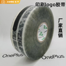 ���ӡˢ�z��ӡˢlogo�z��72mm�������900y�����z��