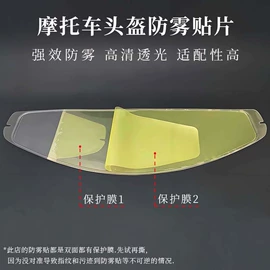 头盔配件;骑行眼镜;金属工艺品