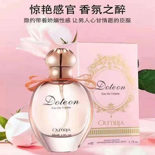 �W���ь�������ˮ ��Ȼ���³־õ��㵭�����������ˮ 50ml�����{