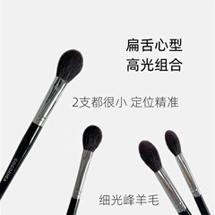 沧州化妆刷 动物毛舌形提亮刷组合细节细光锋羊毛 高光腮红眼影刷