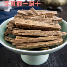 ������ș��500����Ȼ��Ʒ����׳�ľ������ș���۽���̴��ɴ��