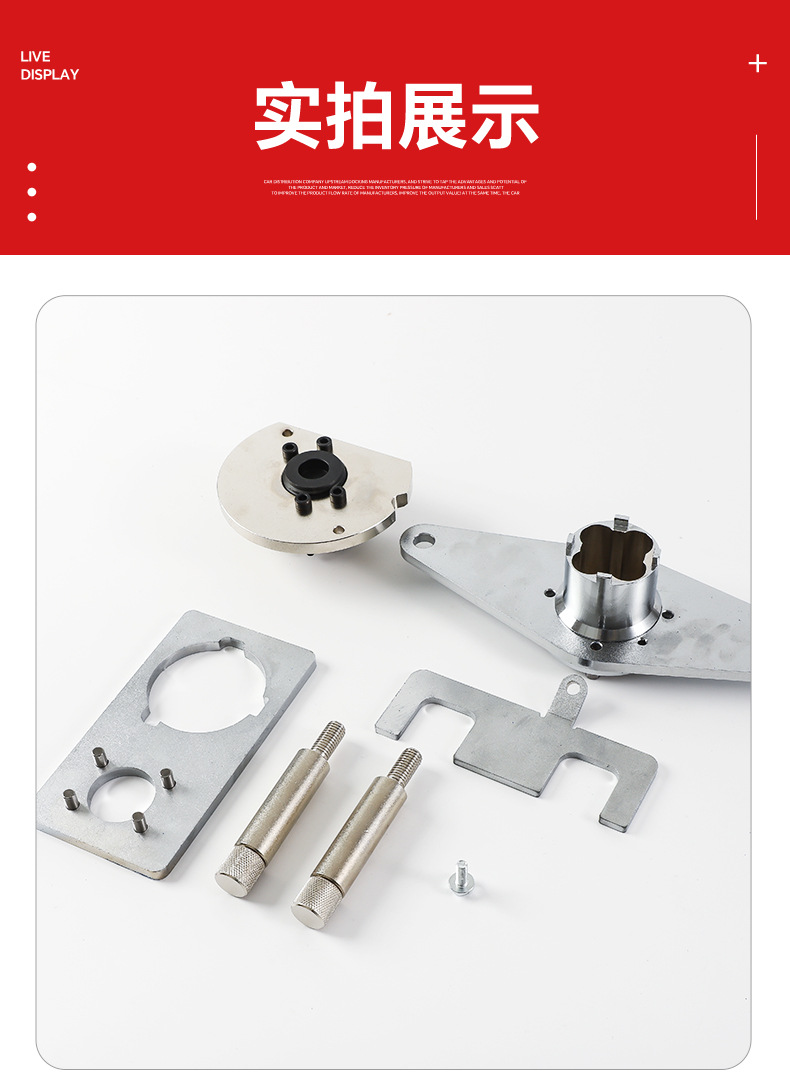 New Model Land Rover Evoque Chery Jaguar 2.0t 14 2.0L Engine Timing Tool High-Pressure Oil Pump Tool