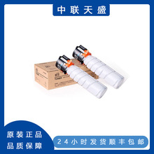 ԭ�b��ADT-161 S �ۺ� AD181 161 188en ��ӡ�C̼��ī��