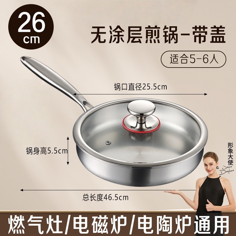 26 CM - con tapa