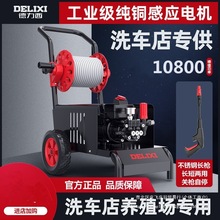 ϴ܇C220v߉ôʹIˮϴCˮֱN