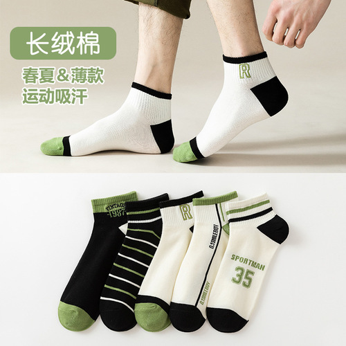 Spring and summer thin short socks for men, low cut breathable cotton socks for men, sports socks, Zhuji men's socks wholesale