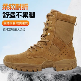 其他户外鞋;战术靴;男式商务皮鞋