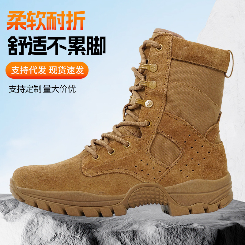 New Boots Combat Training Boots Outdoor Training Boots Training Boots Men's Brown Men's Boots Tactical Boots Women's Desert Boots Foreign Trade