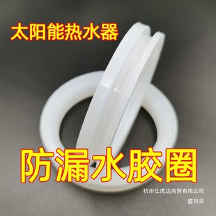 ̫��ܟ�ˮ��������58�ܷ�Ȧ 47mm��չܷ�©ˮ���zȦ ͨ�������