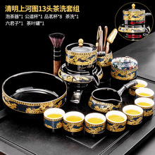 NK7M自动茶具一整套带杯子茶杯清明上河图陶瓷套装德化简约泡茶防