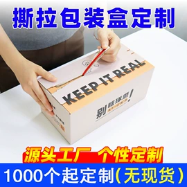 纸盒;飞机盒;烘焙包装