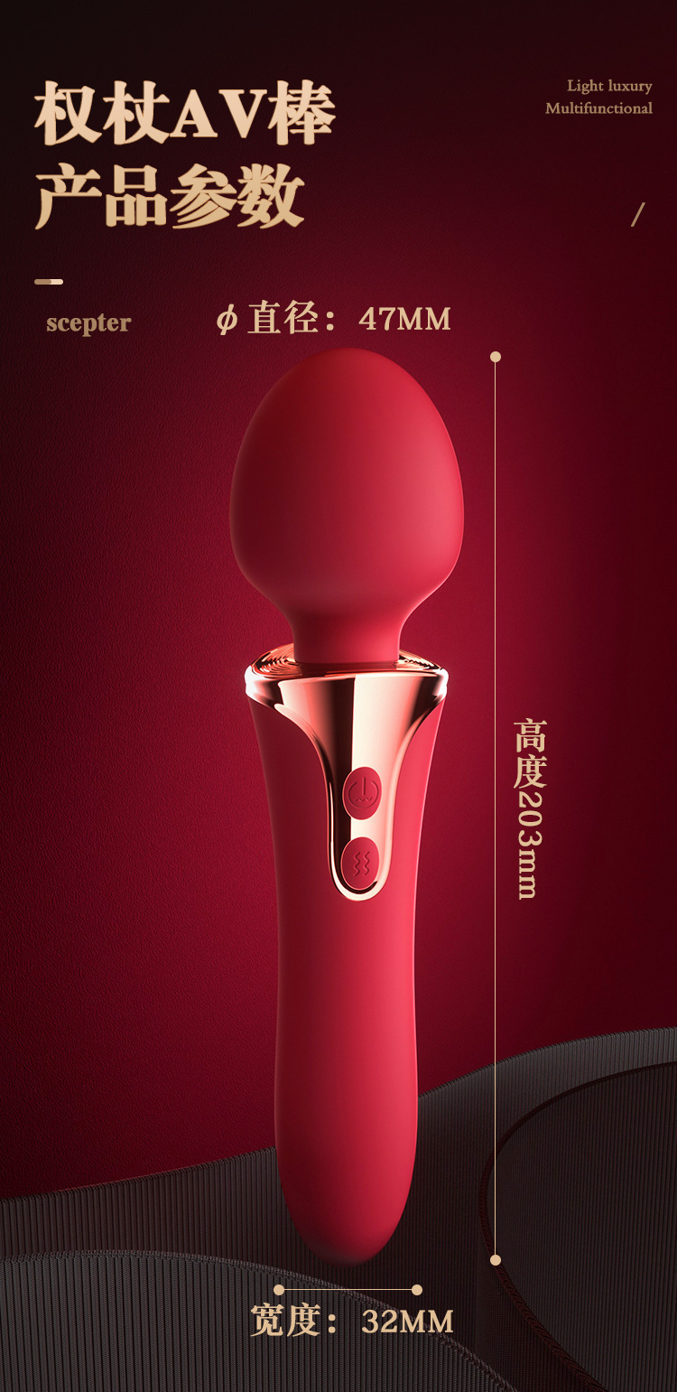 Galaku Scepter AV Wand Vibrator with Dual Heads, Variable Frequency and Intelligent Temperature Control — detail image 16
