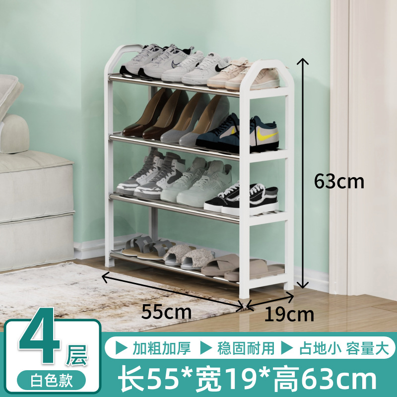 55cm 4-layer white trapezoidal handrail new style