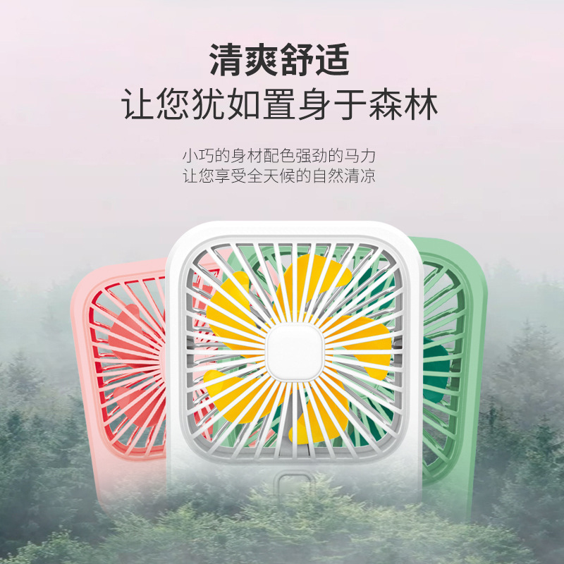 summer table small handheld air fan