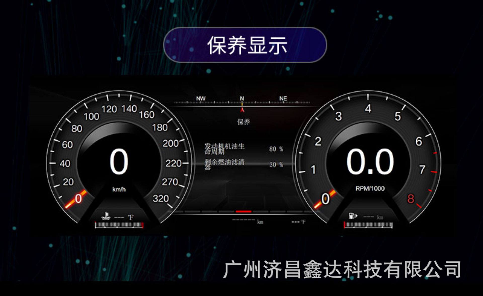 Suitable for 2013-2021 Ford Mondeo Carplay Smart Screen Projection Lcd Instrument Panel, Plug and Play