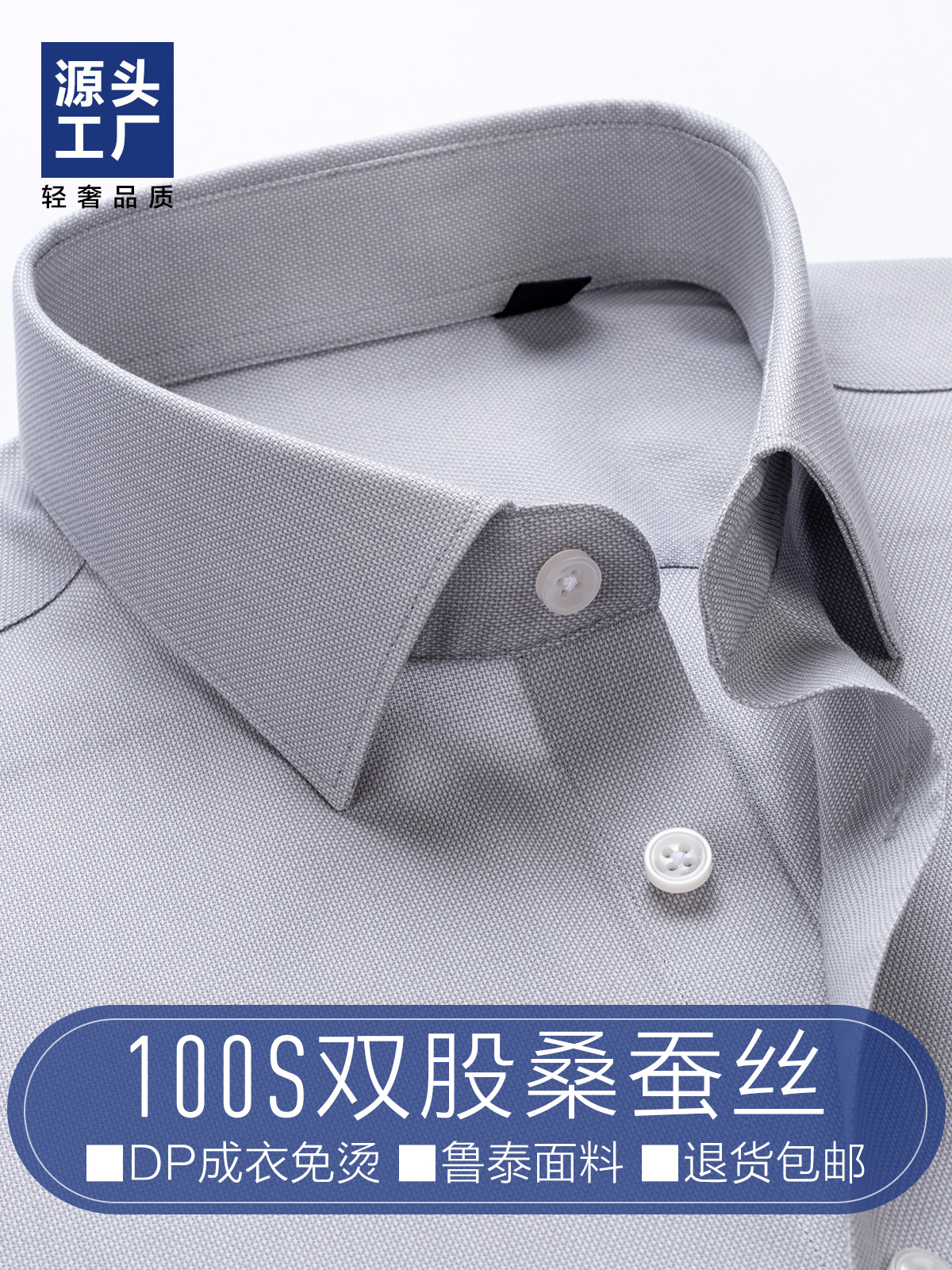 Camisa sin planchar de seda de morera Camisa de manga larga para hombre de negocios casual ocupación normal Camisa gris fresca de verano de manga corta personalizada