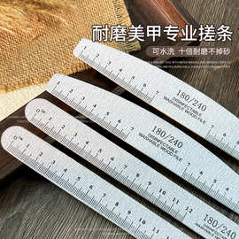 刻尺木片指甲锉美甲搓条打磨砂条可水洗耐磨修本甲挫美甲工具批发