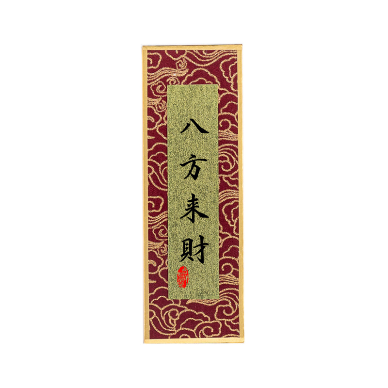 新中式榫卯实木相框书法宋锦文创摆台手工手写毛笔字diy空白画框|undefined