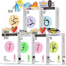 贵族避孕套超薄裸入成人用品批发持久安全套超薄大颗粒保险套玻尿