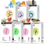 贵族避孕套超薄裸入成人用品批发持久安全套超薄大颗粒保险套玻尿