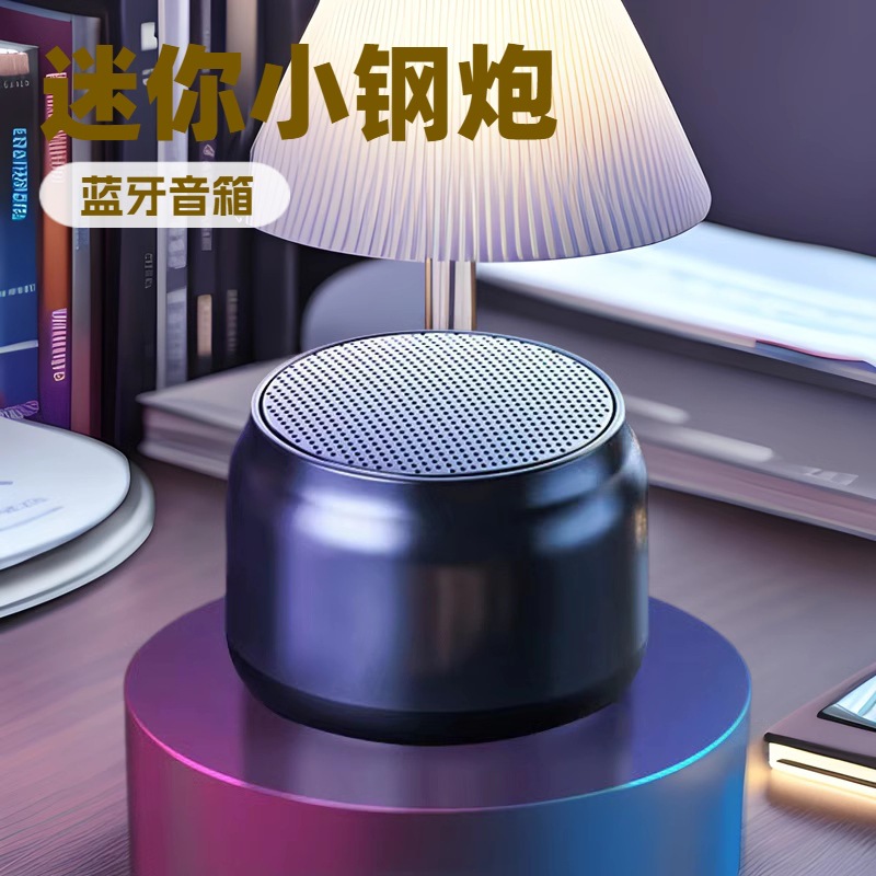 工厂S16无线蓝牙音响户外家用便携小音箱车载低音炮大音量迷你款