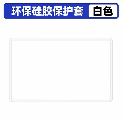 Suitable for 25-26 models of Changan UNI-Z car interior central control screen silicone protective cover decorative pad frame cover (Other Automotive Interior Supplies) - white-146inch-25-26-model-changan-uni-z-central-control-screen-protective-cover