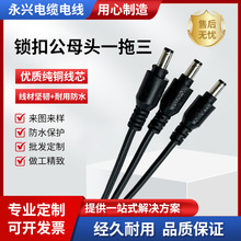 LED���Դ�� �i�۹�ĸ�^ һ����������늾� dc���O���Դ�־�