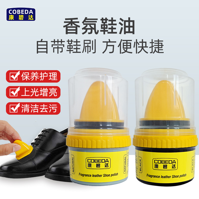 Liner para zapatos negro marrón incoloro color sólido general reparación limpieza y enfermería aceite de oveja para zapatos de cuero aceite de mantenimiento