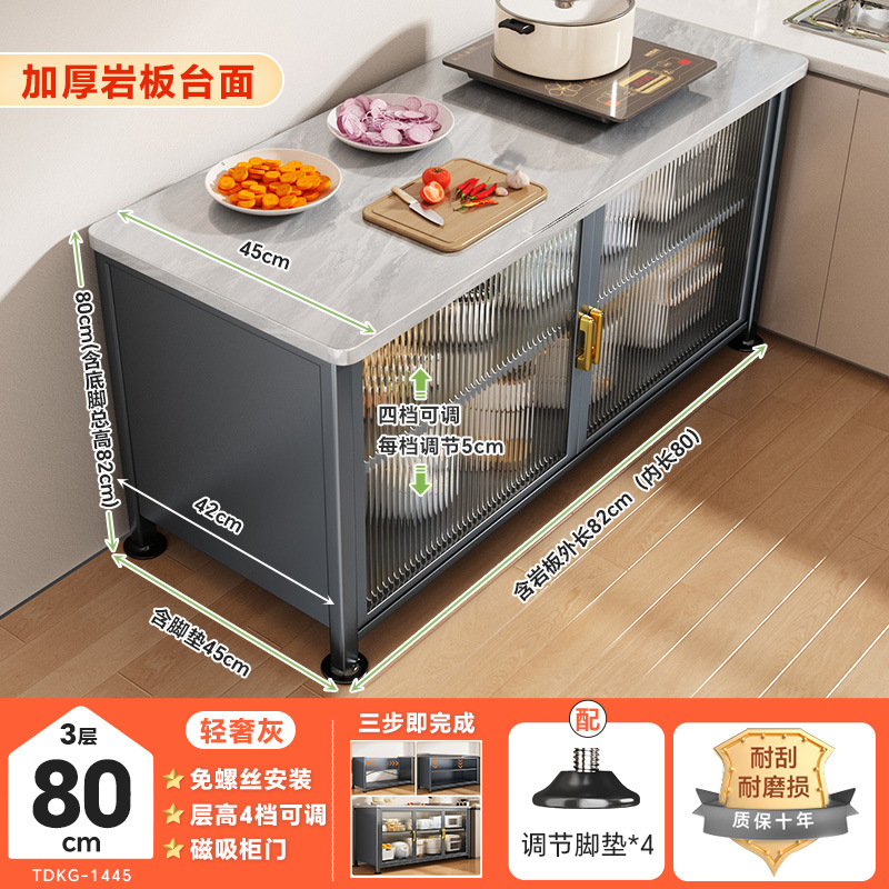 특대형 3단 고급 회색 세라믹 상판 [가로 80cm, 특대 폭 45cm] 나사 없이 간편 설치, 4단 높이 조절 가능 ♜★