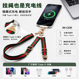 防丢手机挂绳多功能手机挂绳斜挎挂绳内置Type-C充电线可调节挂绳