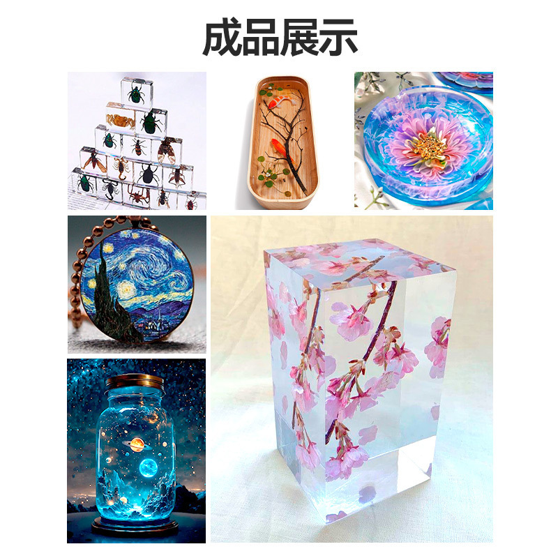 高透明环氧树脂ab胶工艺品水晶滴胶不黄变易排泡树脂胶水晶胶ab胶|undefined
