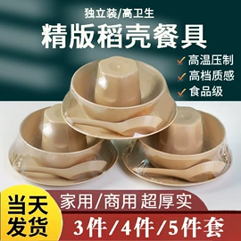 可降解餐具;一次性餐盒;一次性餐具