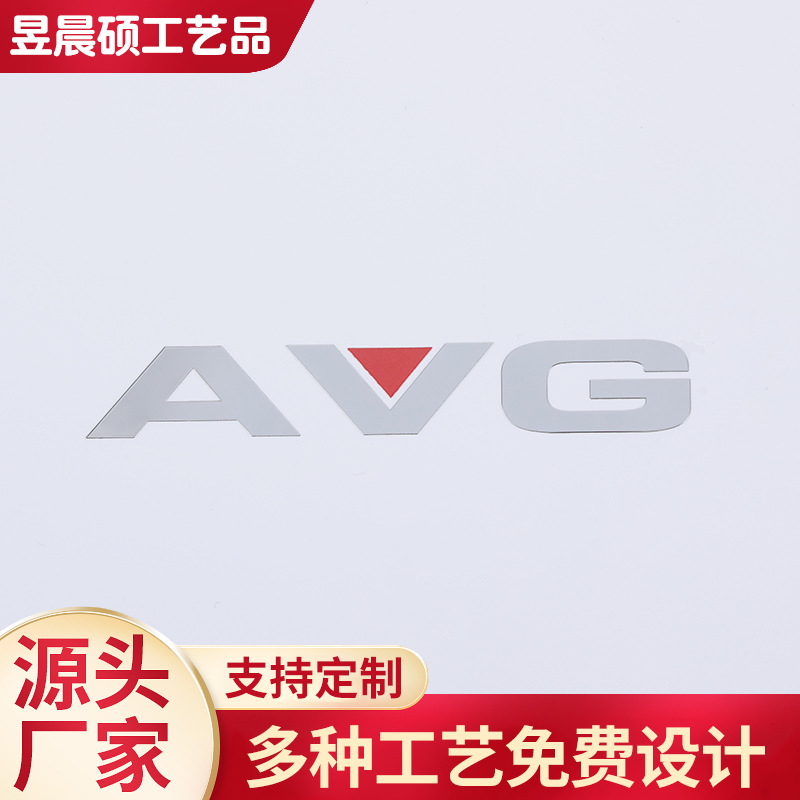 金属分体标制造生产亮银色红色双色电铸镍标 logo镍片金属标厂家