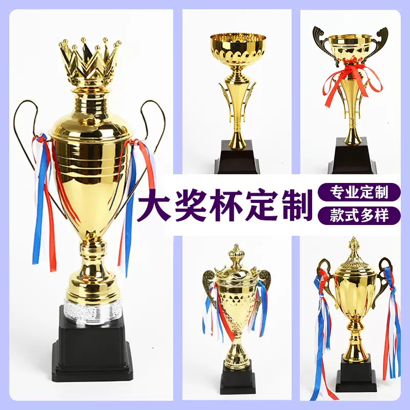 创意制作树脂大号奖杯运动会庆典颁奖工艺品音乐舞蹈体育比赛礼品