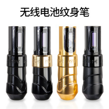 无线纹身笔 便携式液晶显示纹身机割线打雾一体无线纹身笔 跨境