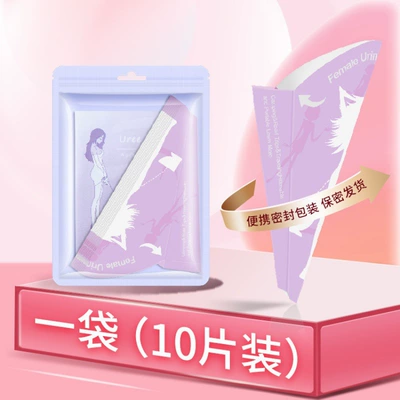 Disposable Female Female Standing Emergency Portable Car Pregnant Women's Toilet for Women to urinate (On-board emergency urine bag) - purple-english-version-10-pieces