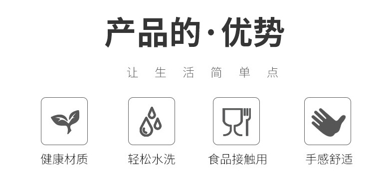 家用水果刀67_02