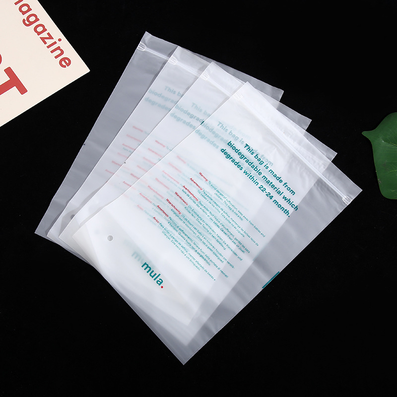 全生物降解服装袋英文字印花玉米淀粉可降解自粘袋衣服包装袋批发