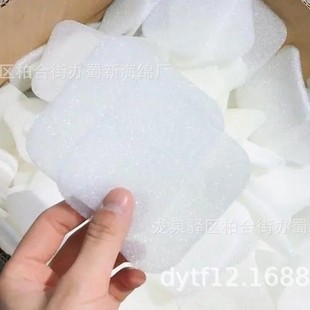 Mulberry Sponge Packaging/Mulberry Foam Packaging/Mulberry Sponge Sheet Packaging/Mulberry Foam Sheet Packaging