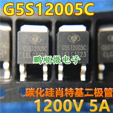 ԭ��ԭ�� DS120005D2 G5S12005C ̼������Ƭ������ TO252 ��װ