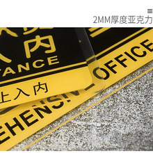 办公室门牌科室牌亚克力经理室公司标识牌会议室指示牌提示贴仓库