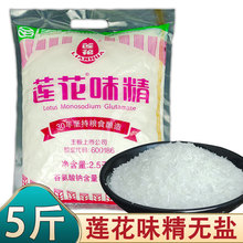 ɏ����ζ����ĩ2.5kg����{ζƷ�o�}ζ���w�����ô�������{��