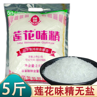 ɏ����ζ����ĩ2.5kg����{ζƷ�o�}ζ���w�����ô�������{��