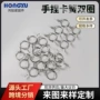 手捏快装304双圈卡箍