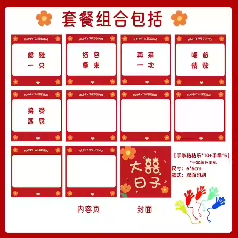 結婚式の小道具、文明的な結婚式のドアストッパー、創造的で面白いドアストッパー、新郎のドレッシングガウンの写真撮影パッケージ|undefined