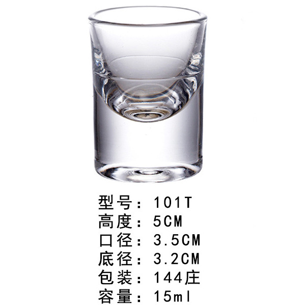 101 т 15 мл (144 коробка)
