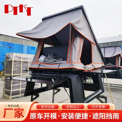 Pickup Truck High Cover Integrated Tent Camping Rear Cover Roof Tent Outdoor Camping Self-Driving Tour Portable Car Tent