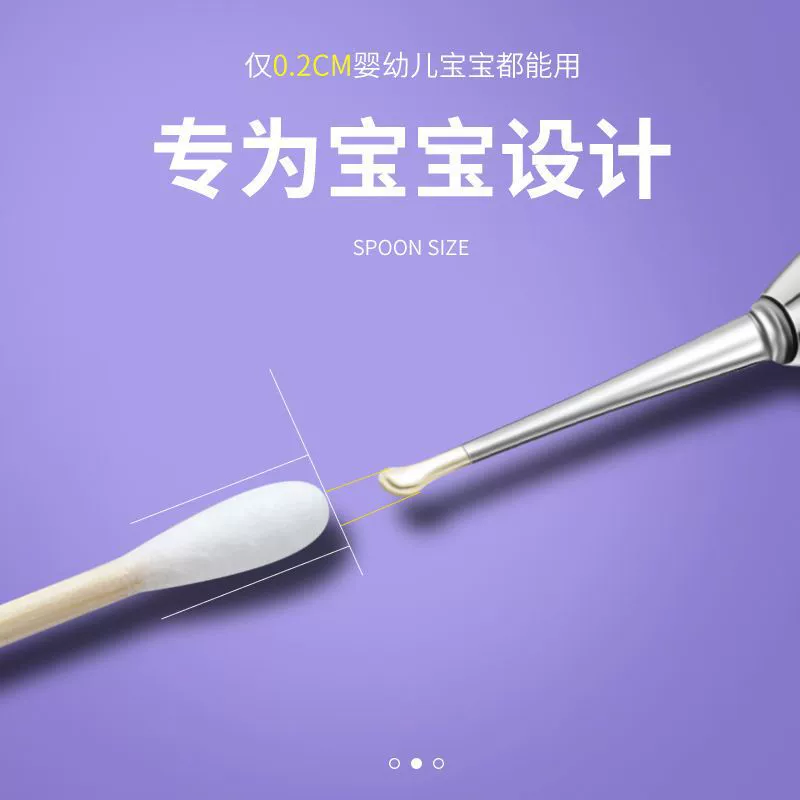 Glowing ear picking, hygienic set for ears, full set