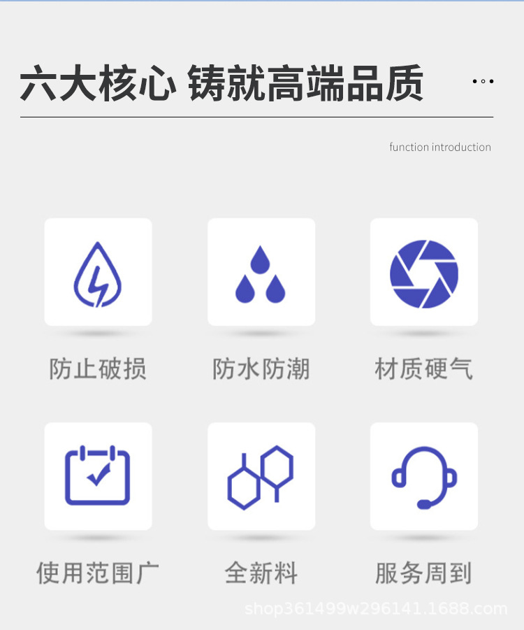 粉色共挤膜详情页