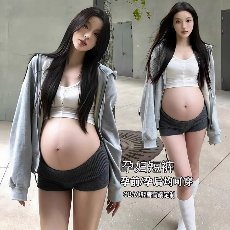 Korean-Style Gray Peach-Colored High-Waisted Maternity Shorts, Summer Thin Knit Small-Sized Bodycon Maternity Leggings Hot Pants Korean-Style Gray Peach-Colored High-Waisted Maternity Shorts, Summer Thin Knit Small-Sized Bodycon Maternity Leggings Hot Pants